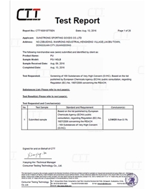 產(chǎn)品測試報(bào)告