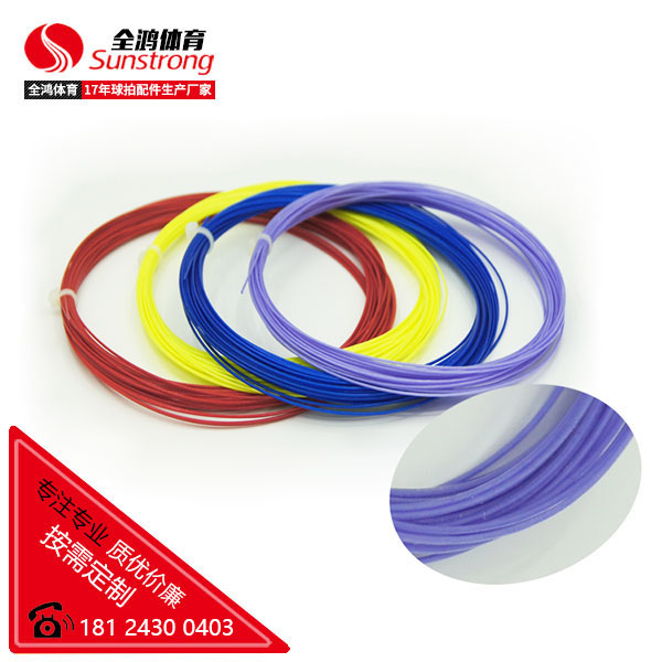 羽毛球拍線 BS-452