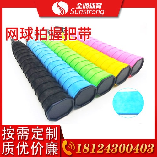 網球拍握把帶